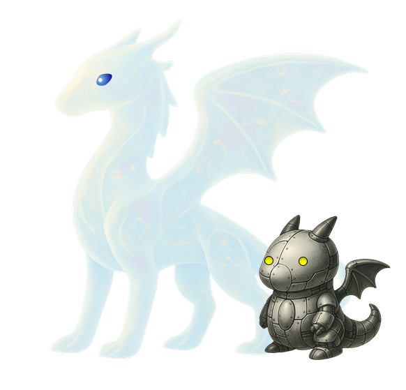 大きいドラゴン